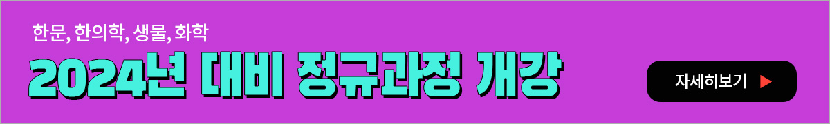 개강안내 배너-PC해상도 이미지