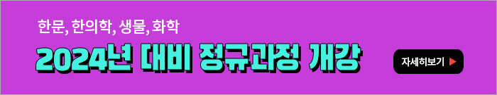 개강안내 배너-모바일 이미지