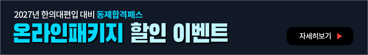 온라인패키지-PC해상도 이미지