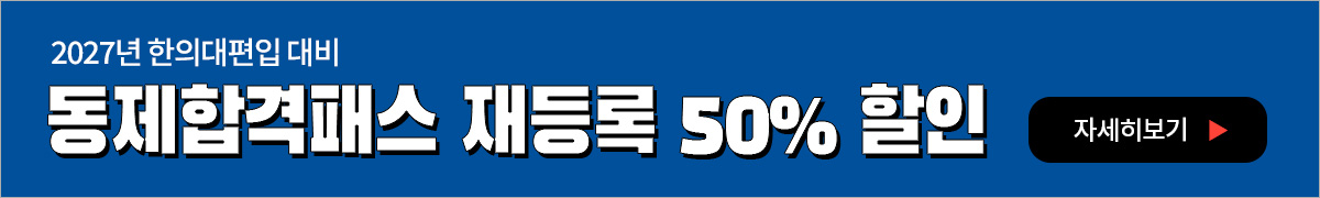 재등록 이벤트-PC해상도 이미지