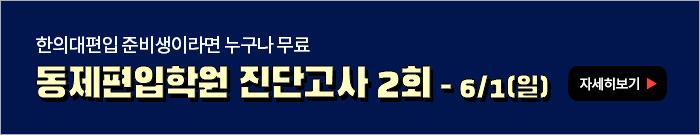 진단고사 2회-모바일 이미지