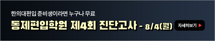 제4회 진단고사-모바일 이미지