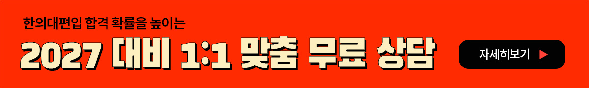 일대일 맞춤 무료 상담-PC해상도 이미지