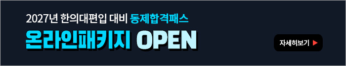 온라인패키지-모바일 이미지