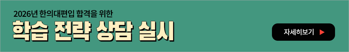 학습전략 상담 실시-PC해상도 이미지