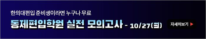 실전모의고사-모바일 이미지