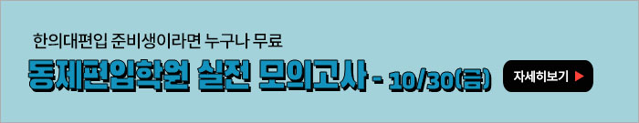 실전 모의고사 배너-모바일 이미지