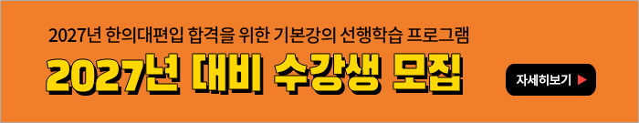 수강생모집-모바일 이미지